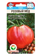 Семена Томат «Розовый мёд», 20 шт. - Фото 1
