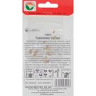 Семена Томат "Тяжеловес Сибири",раннеспелый,детерминантный,низкорослый,20 шт - Фото 2