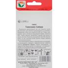 Семена Томат "Тяжеловес Сибири",раннеспелый,детерминантный,низкорослый,20 шт - Фото 3