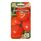 Семена Томат "Филиппок", суперранний, 20 шт - Фото 1