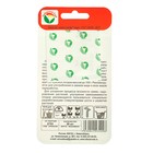 Семена Томат "Филиппок", суперранний, 20 шт - Фото 4