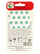 Семена Томат «Хлебосольные», среднеспелый, детерминантный, низкорослый, 20 шт., «Сибирский сад» - Фото 2