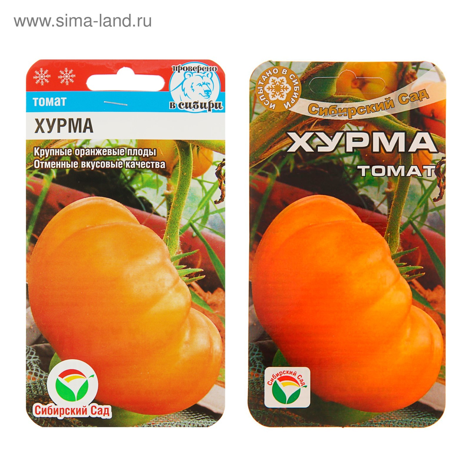 Семена Томат Garden Star Хурма, 0,1 г - купить в Москве, цены на Мегамаркет 1000