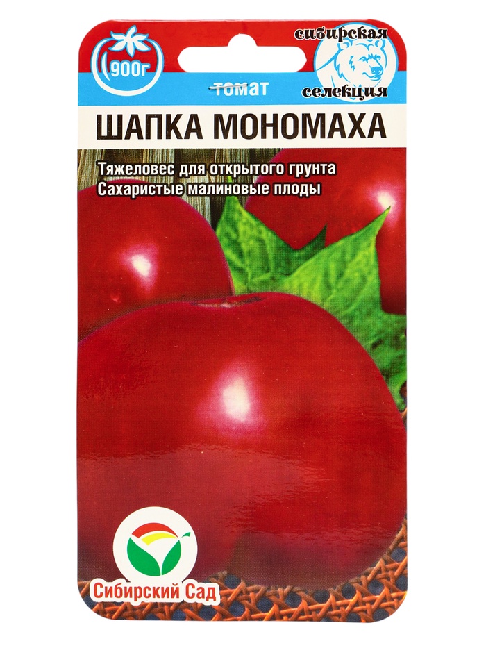 Семена Томат "Шапка Мономаха", среднеспелый, детерминантный,среднерослый, 20 шт - Фото 1