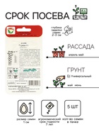 Семена Огурец «Герман», F1, партенокарпический, 5 шт., «Сибирский сад» - Фото 2