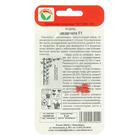 Семена Огурец Пасамонте F1, самоопыляемый, 5шт - Фото 3