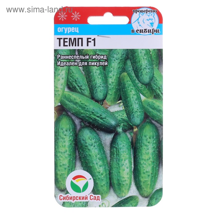 Семена Огурец Темп F1,партенокарпический, 5 шт - Фото 1