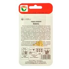 Семена Перец сладкий "Бивень", раннеспелый, крупноплодный, 15 шт (комплект 2 шт) - фото 23681403