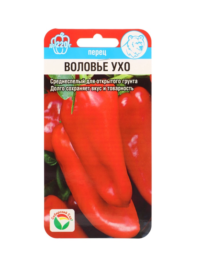 Семена Перец сладкий "Воловье ухо", среднеспелый, крупноплодный, 15 шт - Фото 1