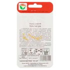 Семена Перец сладкий "Воловье ухо", среднеспелый, крупноплодный, 15 шт - Фото 2