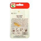 Семена Перец сладкий "Жар-Птица", среднеспелый, 15 шт - Фото 4