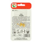 Семена Перец сладкий "Зазноба", раннеспелый, 15 шт - Фото 4