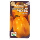 Семена Перец сладкий "Золотой Телец", среднеранний, 15шт - Фото 4