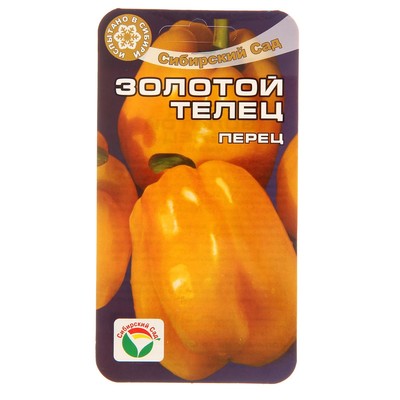 Семена Перец сладкий "Золотой Телец", среднеранний, 15шт