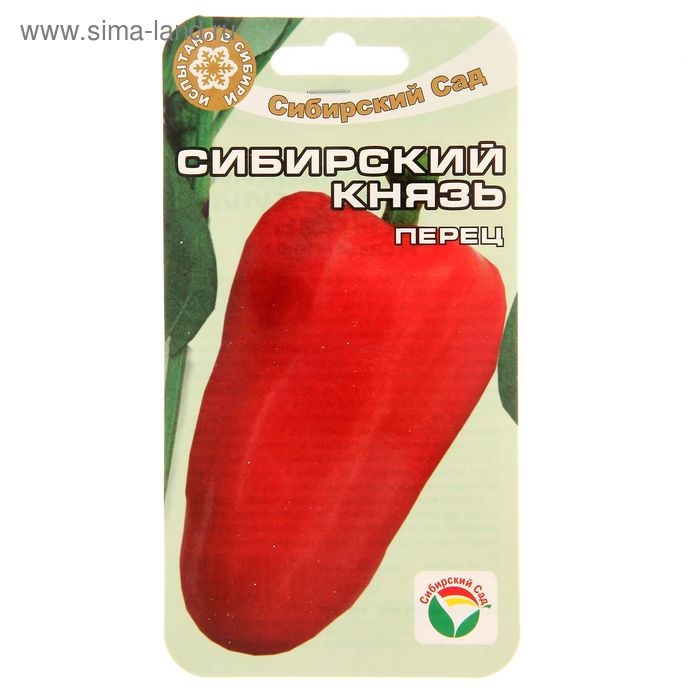 

Семена Перец сладкий "Сибирский Князь", раннеспелый, 15 шт