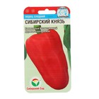 Семена Перец сладкий "Сибирский Князь", раннеспелый, 15 шт - фото 26659348