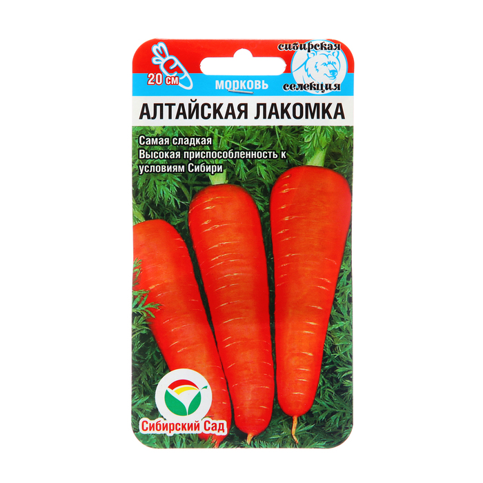 Семена Морковь Алтайская лакомка, 2 гр - Фото 1