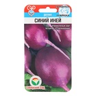 Семена Редис Синий иней, 2 г - Фото 5