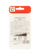 Семена Капусты белокочанной «Вьюга», 0.3 г, «Сибирский сад» - Фото 2