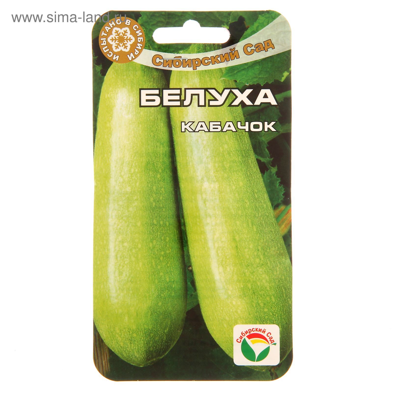 Где Купить Кабачки В Екатеринбурге