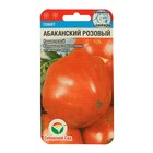 Семена Томат "Абаканский Розовый", раннеспелый, 20 шт - фото 11876242