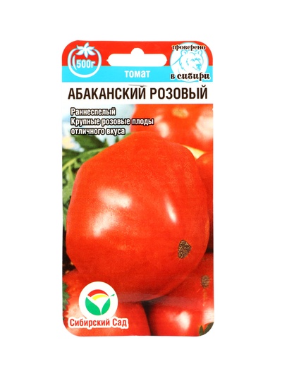 Семена Томат "Абаканский Розовый", раннеспелый, 20 шт