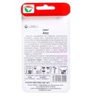 Семена томат «Алсу», среднеранний, детерминантный, среднерослый, 20 шт. - Фото 4