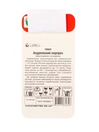 Семена Томат «Андреевский сюрприз», среднепоздний, 20 шт., «Сибирский сад» (комплект 2 шт) - фото 67922855