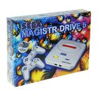 Игровая приставка SEGA Magistr Drive 5 (New Game) - Фото 7