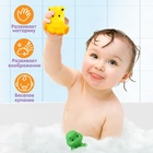 Резиновая игрушка для ванны Крошка Я «Малыш», 7 см, с пищалкой, 1 шт., МИКС, Крошка Я - Фото 2