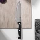 Нож кухонный поварской Apollo Saphire, лезвие 15 см - Фото 1