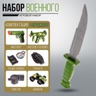 Набор военного «Защитник», 8 предметов, световые и звуковые эффекты - фото 49596600