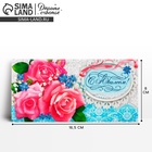 Конверт для денег «С Юбилеем», 16.5×8 см - Фото 1