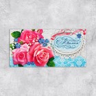 Конверт для денег «С Юбилеем», розовые розы, 16,5 × 8 см - Фото 2