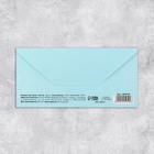 Конверт для денег «С Юбилеем», 16.5×8 см - Фото 3