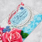 Конверт для денег «С Юбилеем», розовые розы, 16,5 × 8 см - Фото 4