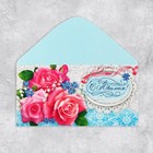 Конверт для денег «С Юбилеем», розовые розы, 16,5 × 8 см - Фото 5