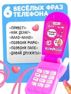 Музыкальный телефончик «Самая стильная», звуковые эффекты, МИКС - Фото 4