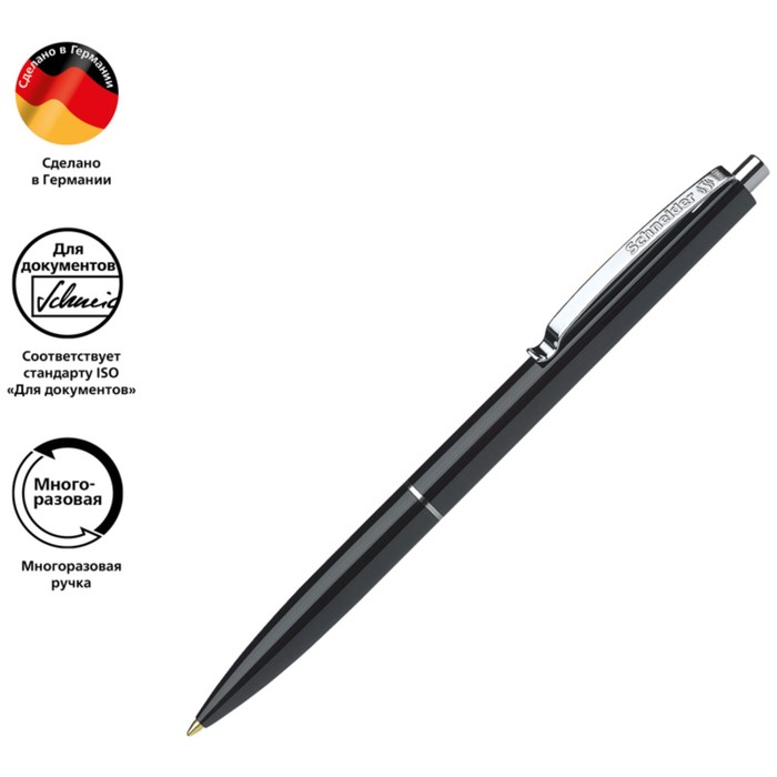 Ручка шариковая автоматическая Schneider "K15", чернила синие, узел 1,0мм, корпус микс матовый, под лого, цена за 1 шт - Фото 1