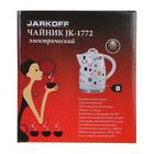 Чайник электрический Jarkoff JK-1772, 1.7 л, 1500 Вт - Фото 7