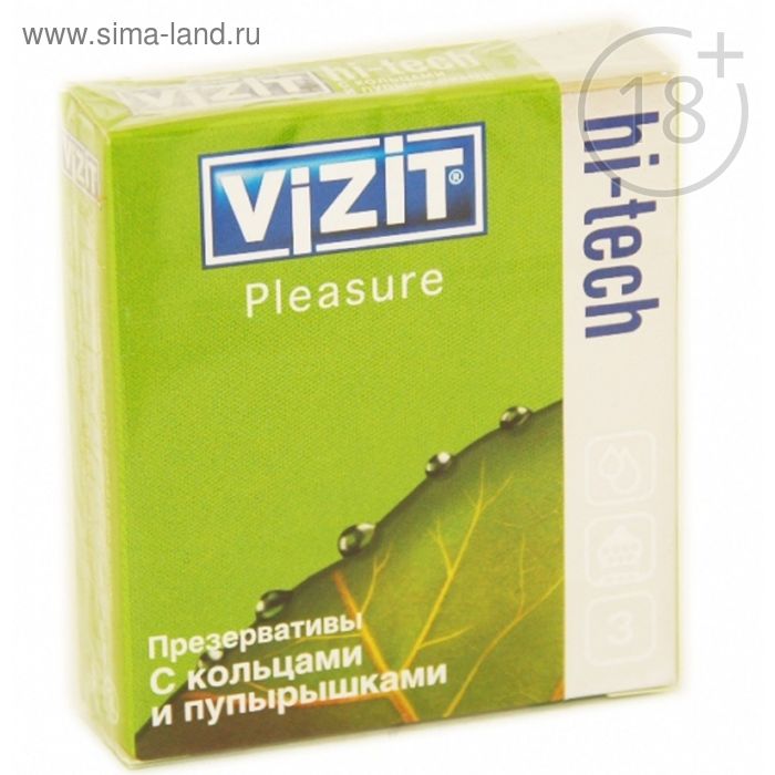 Презервативы Vizit HI-TECH Pleasure, с кольцами и пупырышками, контурные анатомической формы - Фото 1