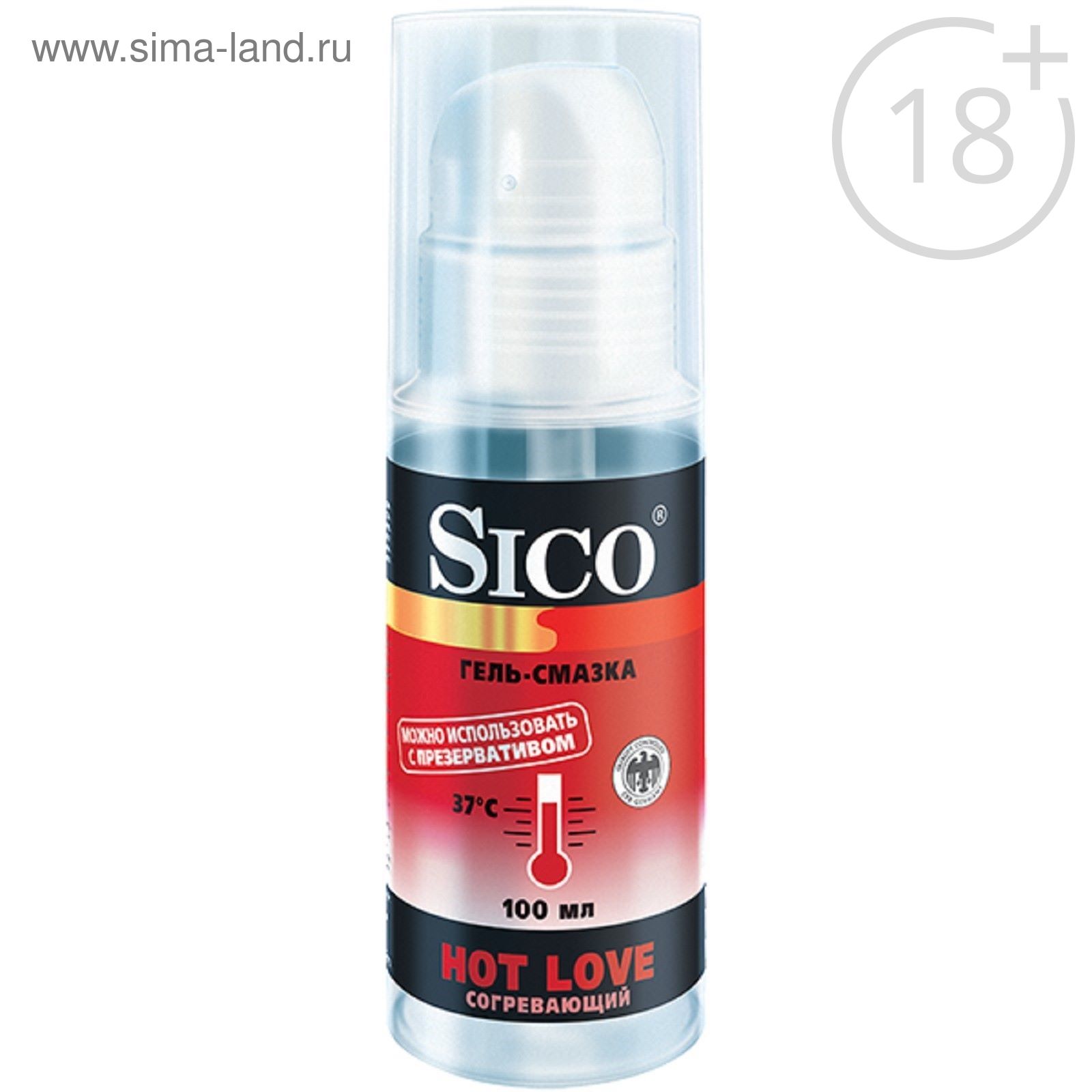 Гель-смазка SICO Aqua Увлажняющий 50 мл (пр-во CPR)