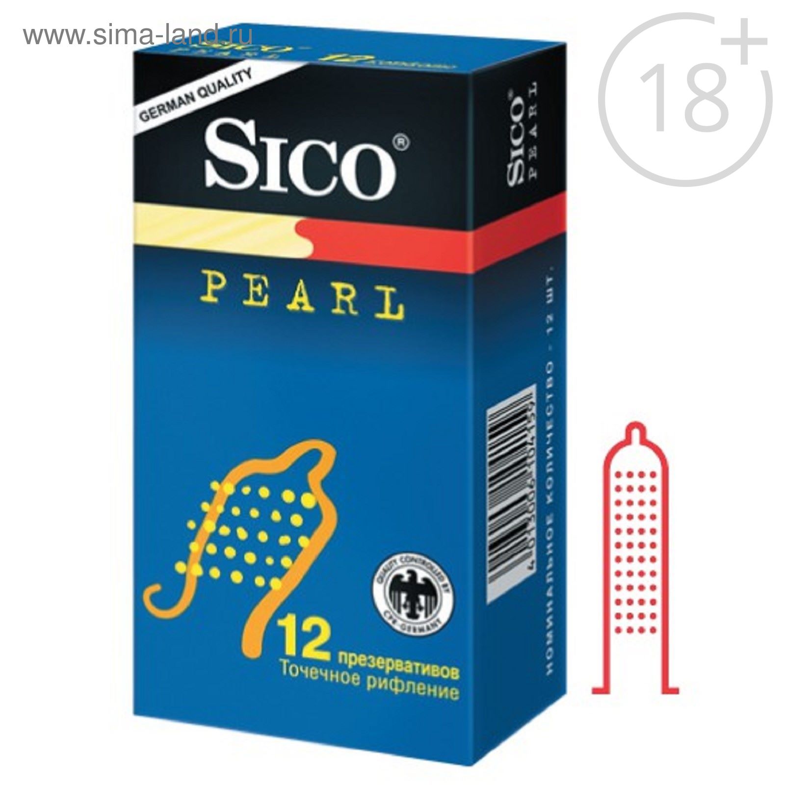 Презервативы Sico Pearl, точечное рифление, (1817828) - Купить по цене ...