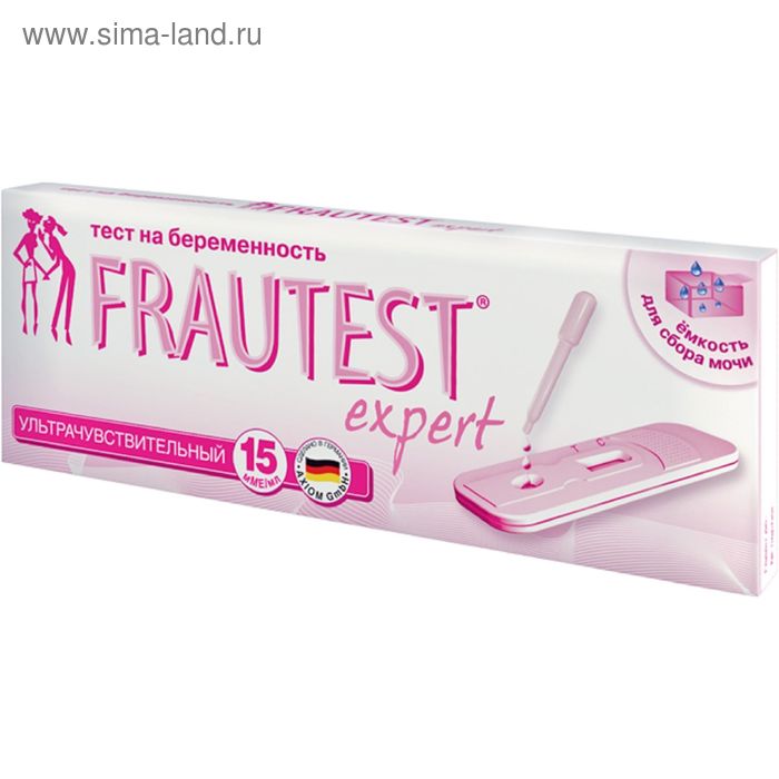 Тест на определение беременности FRAUTEST expert (в кассете с пипеткой) 1 шт. - Фото 1
