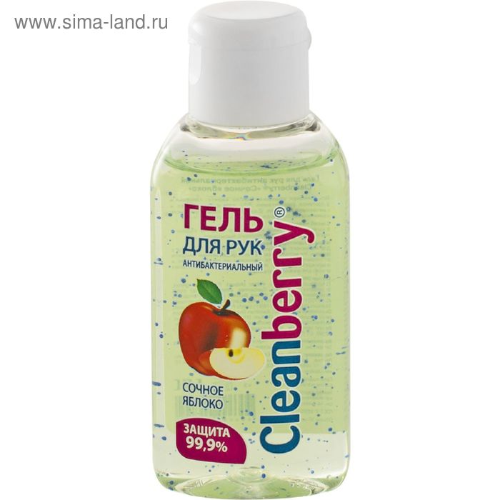 Гель для рук антибактериальный Cleanberry «Сочное яблоко», 60 мл - Фото 1