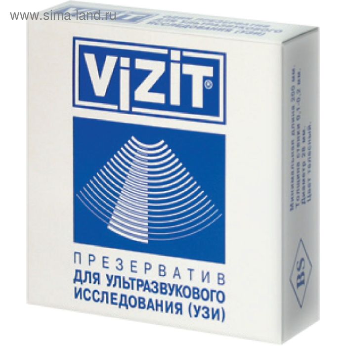 Презервативы Vizit для УЗИ - Фото 1