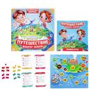 Настольная игра-викторина «Путешествие вокруг Земли», 50 карт, игровое поле, 7+ - Фото 2