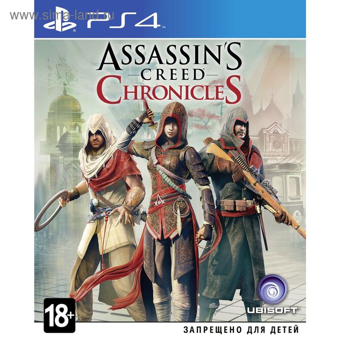 Игра для Sony PlayStation 4 Assassin’s Creed Chronicles: Трилогия (русские субтитры) - Фото 1