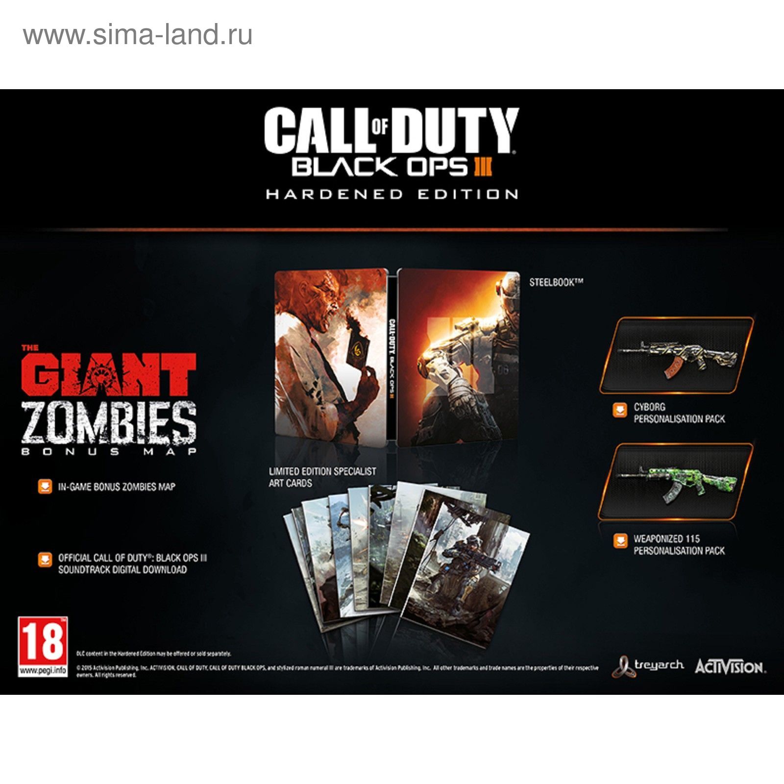 Игра для Sony PlayStation 4 Call of Duty: Black Ops III. Hardened Edition