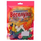 Шар латексный 5", водные бомбочки, пастель, набор 100 шт., цвета МИКС - Фото 2